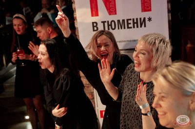 «Моя Мишель». День рождения «Максимилианс», 3 декабря 2025 - Ресторан «Максимилианс» Тюмень - 12