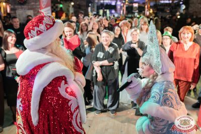 Письмо Деду Морозу: репетиция Нового года, 6 декабря 2025 - Ресторан «Максимилианс» Тюмень - 00224