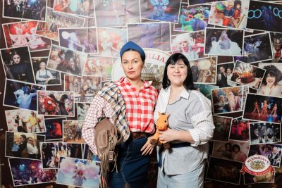 Народное бинго, 23 января 2026 - Ресторан «Максимилианс» Тюмень - 00027