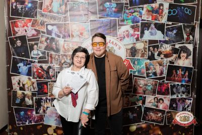 Народное бинго, 23 января 2026 - Ресторан «Максимилианс» Тюмень - 00029