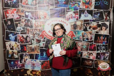 Народное бинго, 23 января 2026 - Ресторан «Максимилианс» Тюмень - 00030