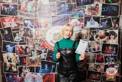 Народное бинго, 23 января 2026 - Ресторан «Максимилианс» Тюмень - 00033