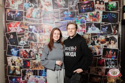 Народное бинго, 23 января 2026 - Ресторан «Максимилианс» Тюмень - 00034