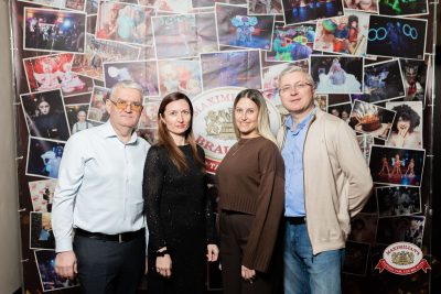 Народное бинго, 23 января 2026 - Ресторан «Максимилианс» Тюмень - 00041