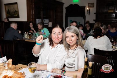 Народное бинго, 23 января 2026 - Ресторан «Максимилианс» Тюмень - 00085