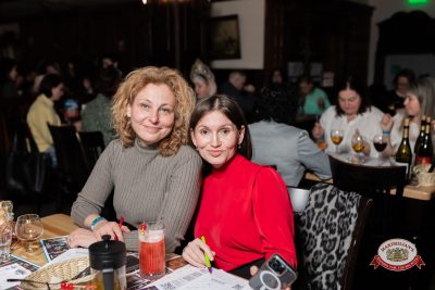 Народное бинго, 23 января 2026 - Ресторан «Максимилианс» Тюмень - 00087