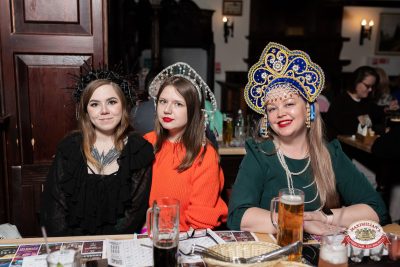 Народное бинго, 23 января 2026 - Ресторан «Максимилианс» Тюмень - 00089