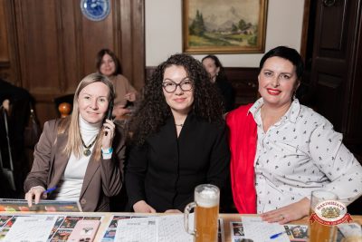 Народное бинго, 23 января 2026 - Ресторан «Максимилианс» Тюмень - 00092