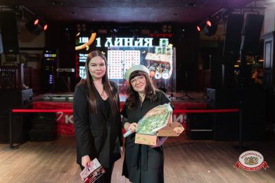 Народное бинго, 23 января 2026 - Ресторан «Максимилианс» Тюмень - 00094