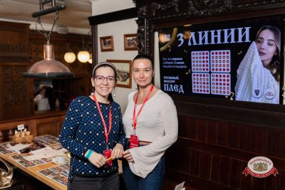 Народное бинго, 23 января 2026 - Ресторан «Максимилианс» Тюмень - 00103