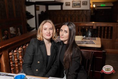 Народное бинго, 23 января 2026 - Ресторан «Максимилианс» Тюмень - 00104