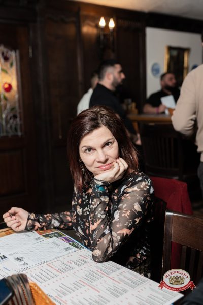 Народное бинго, 23 января 2026 - Ресторан «Максимилианс» Тюмень - 00107