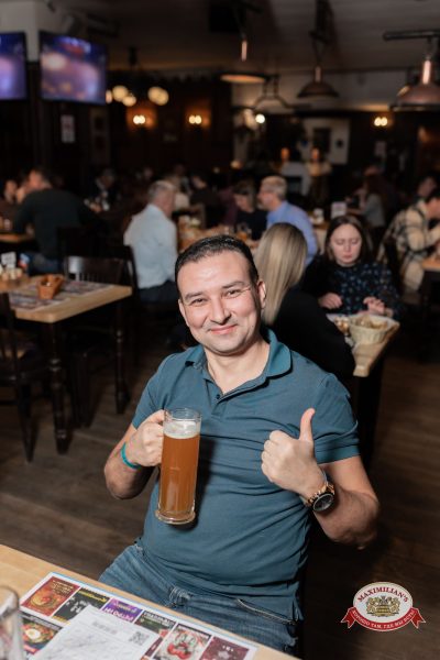 Народное бинго, 23 января 2026 - Ресторан «Максимилианс» Тюмень - 00112