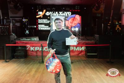 Народное бинго, 23 января 2026 - Ресторан «Максимилианс» Тюмень - 00140