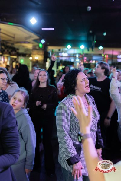 Народное бинго, 23 января 2026 - Ресторан «Максимилианс» Тюмень - 00145