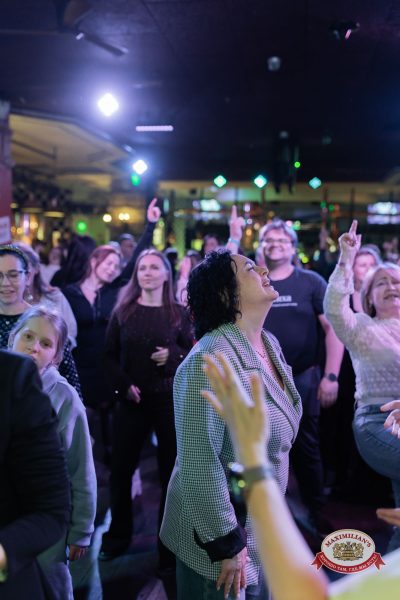 Народное бинго, 23 января 2026 - Ресторан «Максимилианс» Тюмень - 00146