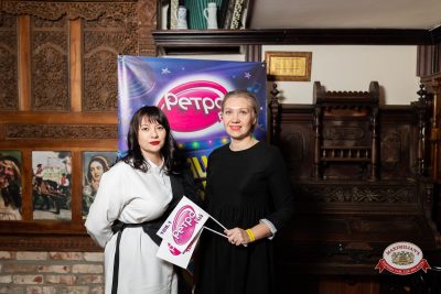 Золотой состав Стрелок, 24 января 2026 - Ресторан «Максимилианс» Тюмень - 00020