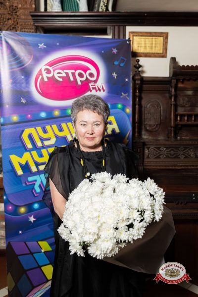 Золотой состав Стрелок, 24 января 2026 - Ресторан «Максимилианс» Тюмень - 00029