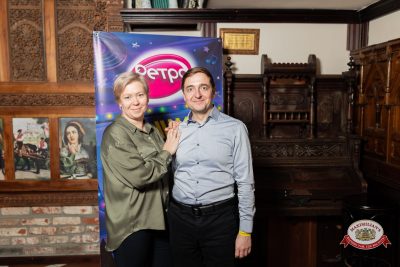 Золотой состав Стрелок, 24 января 2026 - Ресторан «Максимилианс» Тюмень - 00053