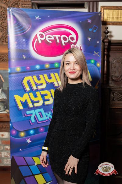 Золотой состав Стрелок, 24 января 2026 - Ресторан «Максимилианс» Тюмень - 00059