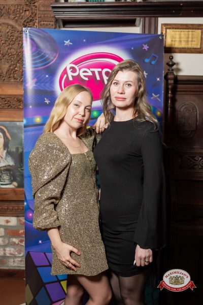 Золотой состав Стрелок, 24 января 2026 - Ресторан «Максимилианс» Тюмень - 00062