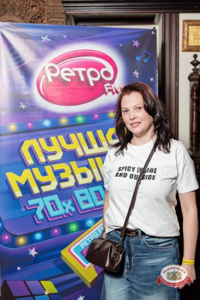 Золотой состав Стрелок, 24 января 2026 - Ресторан «Максимилианс» Тюмень - 00069