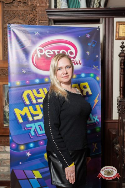 Золотой состав Стрелок, 24 января 2026 - Ресторан «Максимилианс» Тюмень - 00073