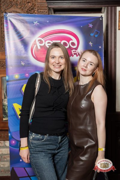 Золотой состав Стрелок, 24 января 2026 - Ресторан «Максимилианс» Тюмень - 00074