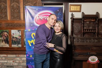 Золотой состав Стрелок, 24 января 2026 - Ресторан «Максимилианс» Тюмень - 00076