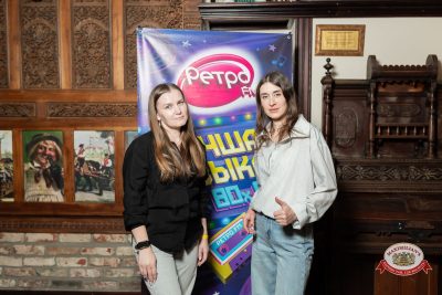 Золотой состав Стрелок, 24 января 2026 - Ресторан «Максимилианс» Тюмень - 00088