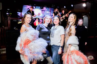Вечеринка «Бурлеск», 31 января 2026 - Ресторан «Максимилианс» Тюмень - 21