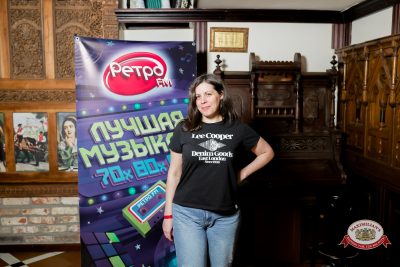 Группа «КАР-МЭН», 5 февраля 2026 - Ресторан «Максимилианс» Тюмень - 00017