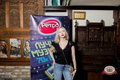 Группа «КАР-МЭН», 5 февраля 2026 - Ресторан «Максимилианс» Тюмень - 00018