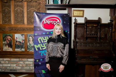 Группа «КАР-МЭН», 5 февраля 2026 - Ресторан «Максимилианс» Тюмень - 00019