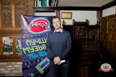 Группа «КАР-МЭН», 5 февраля 2026 - Ресторан «Максимилианс» Тюмень - 00020