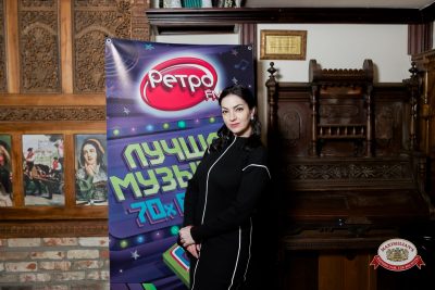 Группа «КАР-МЭН», 5 февраля 2026 - Ресторан «Максимилианс» Тюмень - 00034