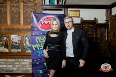 Группа «КАР-МЭН», 5 февраля 2026 - Ресторан «Максимилианс» Тюмень - 00059