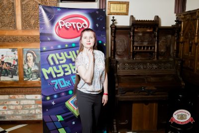 Группа «КАР-МЭН», 5 февраля 2026 - Ресторан «Максимилианс» Тюмень - 00071