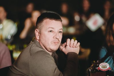 Группа «КАР-МЭН», 5 февраля 2026 - Ресторан «Максимилианс» Тюмень - 00119