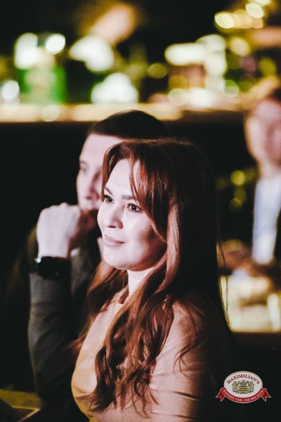 Группа «КАР-МЭН», 5 февраля 2026 - Ресторан «Максимилианс» Тюмень - 00120