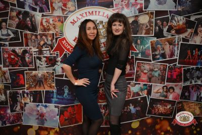 Мафик, 11 февраля 2026 - Ресторан «Максимилианс» Тюмень - 00018