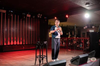 Женя Синяков, 3 марта 2026 - Ресторан «Максимилианс» Тюмень - 1