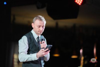 Женя Синяков, 3 марта 2026 - Ресторан «Максимилианс» Тюмень - 12