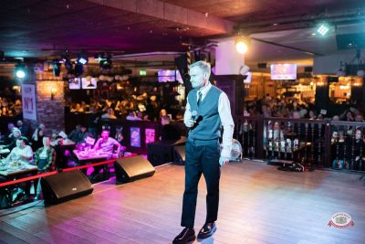 Женя Синяков, 3 марта 2026 - Ресторан «Максимилианс» Тюмень - 17