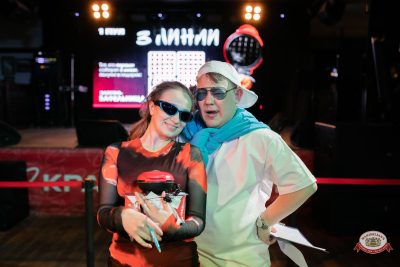 Музыкальное бинго: хиты 2000-х, 13 марта 2026 - Ресторан «Максимилианс» Тюмень - 00071