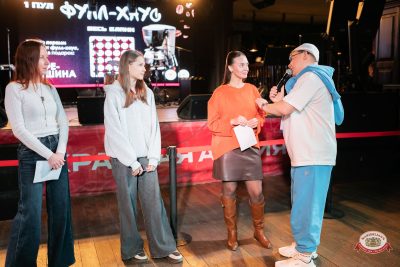 Музыкальное бинго: хиты 2000-х, 13 марта 2026 - Ресторан «Максимилианс» Тюмень - 00074