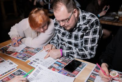 Музыкальное бинго: хиты 2000-х, 13 марта 2026 - Ресторан «Максимилианс» Тюмень - 00093