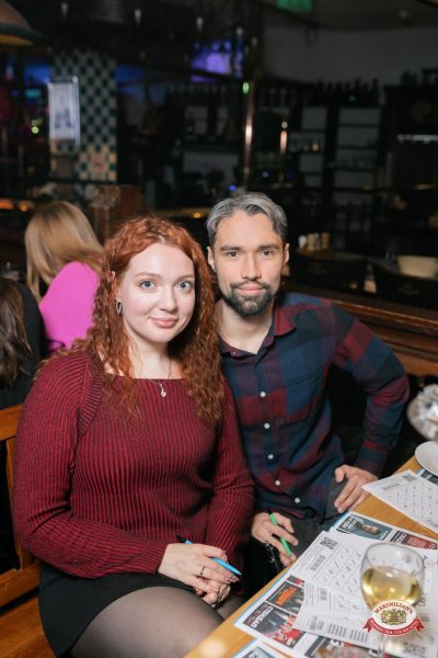 Музыкальное бинго: хиты 2000-х, 13 марта 2026 - Ресторан «Максимилианс» Тюмень - 00105