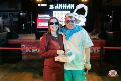 Музыкальное бинго: хиты 2000-х, 13 марта 2026 - Ресторан «Максимилианс» Тюмень - 00148