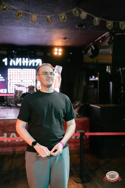 Музыкальное бинго: хиты 2000-х, 13 марта 2026 - Ресторан «Максимилианс» Тюмень - 00180